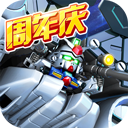 JN江南·com下载截图1
