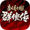 ng官方app下载
