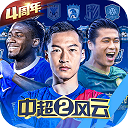 岁农宝安卓版