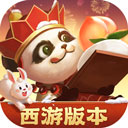 综合体育app官方入口下载截图4