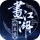 迅达注册登录