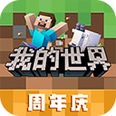 综合体育app官方入口下载截图2