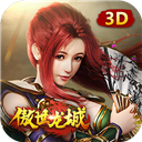 综合体育app官方入口下载截图1