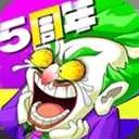 综合体育app官方入口下载截图4