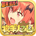 真人百家家乐app