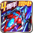 cq9电子的官网app截图3