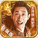 爱游戏手机网页版截图1