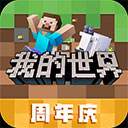 瓦力游戏app官网入口截图3