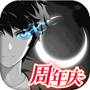 彩之网首页官网截图4