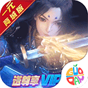 爱赢体育最新版