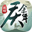 亚娱体育官网app在线下载截图3