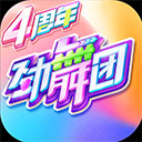 巨神之战