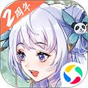 老版本的公海彩船下载