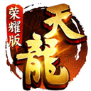 天诛变