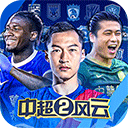 综合体育app官方入口下载截图2