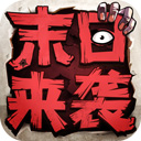 爱体育app网页版官方入口截图2
