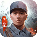 汇房通安卓版