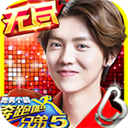 乐动手机版