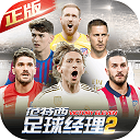 常德双星APP