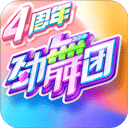 yabosports登录截图2