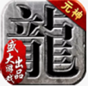 小微管单APP