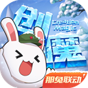 ayx爱游戏截图1