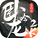 武器拆卸游戏