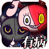 闲置坦克