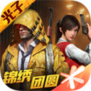 综合体育app官方入口下载截图2